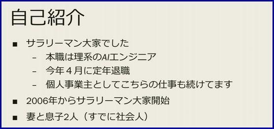 20251011_プロフ.jpg