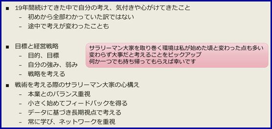 20251011_内容.jpg