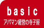 Ap}oc̎q basicu